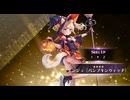 【ルミプロ】ルミナプログノシス　エンジュ〔パンプキンウィッチ〕