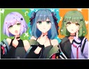 【唯依×しぐれん×*ひなた*】PaⅢ.AGITATION【歌ってみた】