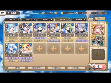 【モンスター娘TD】魔獣の大迷宮地下30階★3 石板ミッション(水属性のみ) 配布E＋R以下