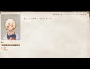 【Elin/ネタバレ有り】ヨウィンのアイドル「グウェン」 part9【ゆっくり実況プレイ】