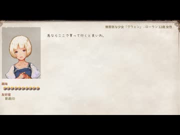 【Elin/ネタバレ有り】ヨウィンのアイドル「グウェン」 part9【ゆっくり実況プレイ】