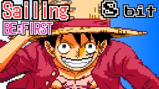 Sailing / BE:FIRST ワンピース ED 8bit アレンジ ファミコン BGM  「SPECIAL EDITED VERSION『ONE PIECE』魚人島編」