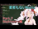 【Noita】変哲もないNoita Part.7【Nightmare】