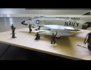F-4J PHANTOM & GROUND CREW