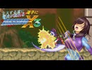 ミスする度に電流が流れるロックマンX3 part2