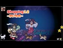 ♪ Shopping 1.2 ―かいもの―