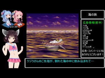 トレジャーハンターG RTA 6時間45秒 Part3 / 6
