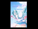 ユメオトパズル(short ver)／山P feat.初音ミク