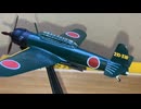 カフェレオ　ウォーバードデスクコレクション　イフ　cafereo Warbird desk collection if Nakajima B6N2 Jill 中島　艦上攻撃機　天山　第210海軍航空隊