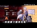 【ドルフロ】22のジレンマ『沈黙の眼EX』 【CARTESIAN THEATRE】