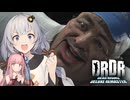 【DRDR part5】何奴っっっっっ！！！！！！！！！！