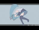 かくしごと / 初音ミク