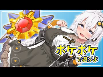 【Pokémon TCG Pocket】あかりちゃんのポケポケバトル ex戦目【紲星あかり実況プレイ】
