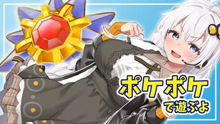 【Pokémon TCG Pocket】あかりちゃんのポケポケバトル ex戦目【紲星あかり実況プレイ】