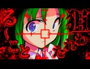 67話「狙われたる～こと」それはささら(幼)の幻想奇聞ささら＆ゆっくり茶番劇・幻想入り物語