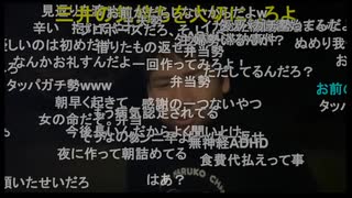 七原くん2024年11月7日 １１①