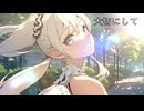 『Starry Iris』15th Single "Girls, dress up!" official Music Video