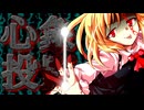 71話「黒VS暗黒」それはささら(幼)の幻想奇聞ささら＆ゆっくり茶番劇・幻想入り物語