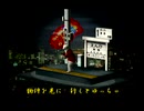 くまうた（7201）「内見二」　唄：嵐山クマ男（夫）