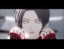 【MMD刀剣乱舞】加州清光でお呪い