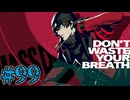 【初見実況】影時間、ふたたび　Part99【ペルソナ3リロード】