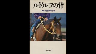 SUNO-AIにルドルフの背を歌わせてみた