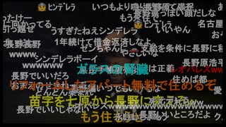 七原くん2024年11月7日 １１②(完)