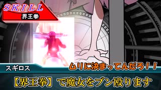 【TRPG オマケ動画】頼むから真面目にオルゴールを直して　E-World TRPG