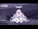 【ブルーアーカイブ】中国版ブルアカ ミカPV（日本語）【ブルアカ】
