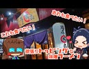 【ニコ食フェス2024秋:麺】いっぱんくおりてぃず外食日記104「麺屋・國丸。 旭軒」様