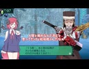 迷宮探索にどうして対人戦闘があるんですか【世界樹の迷宮Ⅱ】【COEIROINK実況】Part9