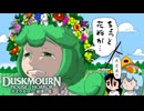 【MTGA】再誕槽の季節とずんだもん【スタン】