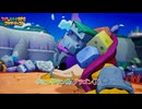 【マリオ＆ルイージRPG ブラザーシップ！】グラングラン島(グラゴン戦) Part 5【ネタバレあり】