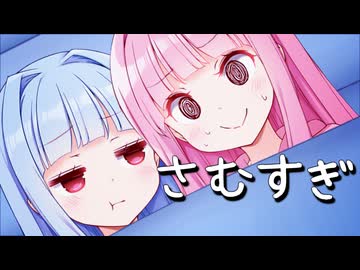 なんでこんな急激に寒くなるの！？！？