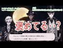 ツイステッドワンダーランドをマイペースに実況プレイ　Lost in the Book Tim Burton`s The Nightmare Before Chrismas~始まりのハロウィーン～⑭