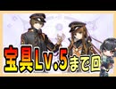 【FGO】友人の岸波白野PU召喚【ガチャ動画】