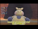 【ポケモンSV】勝ってるように見えるだろ？負けてるんだぜ、こいつ....そのまんま縛りでボス攻略する旅　＃２(vsヌシ・ガケガニ,虫ジム)【ゆっくり実況】