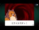人や物を‘繋ぐ‘名作謎解きゲーム[ゴーストトリック]を実況プレイ5