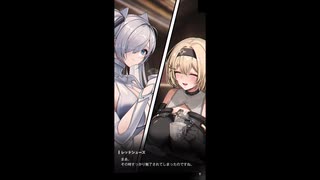【メガニケ】出撃が決まったシンデレラを祝うレッドシューズ【勝利の女神:NIKKE】
