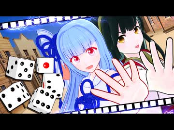 【世界のアソビ大全】運命のヨットバトル！ 葵VSずん子【VOICEROID実況プレイ】