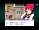人や物を‘繋ぐ‘名作謎解きゲーム[ゴーストトリック]を実況プレイ6