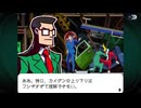 人や物を‘繋ぐ‘名作謎解きゲーム[ゴーストトリック]を実況プレイ7