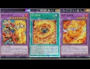 (ソロ)リメイク炎の剣士が1万打点で二回攻撃の脳筋性能が最高すぎたw　(遊戯王マスターデュエルプレイ動画189)