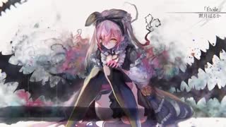 【メメントモリ】Étoile / Covered by 音夢ねむ【歌ってみた】