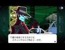 人や物を‘繋ぐ‘名作謎解きゲーム[ゴーストトリック]を実況プレイ9