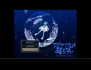 【アクアリウムは踊らない】怖くないホラゲって聞いたんですが【実況プレイ】
