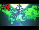 【P3R】ゼロから始めるペルソナ3リロード part4【完全初見実況】