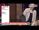 体調不良のKYMの代わりにはしゃぐGSTV茂木