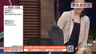 体調不良のKYMの代わりにはしゃぐGSTV茂木