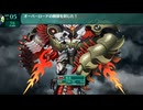 世界樹の迷宮II 諸王の聖杯 HD REMASTER　ラスボス第2形態ブシドーソロ　！ネタバレを含みます！